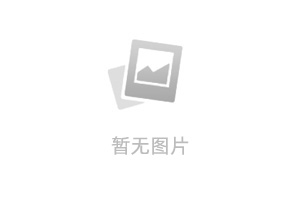 产品