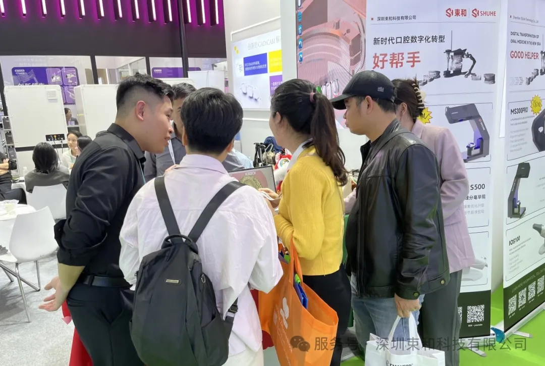 束和 ｜ 展会风采回顾 共绘未来蓝图