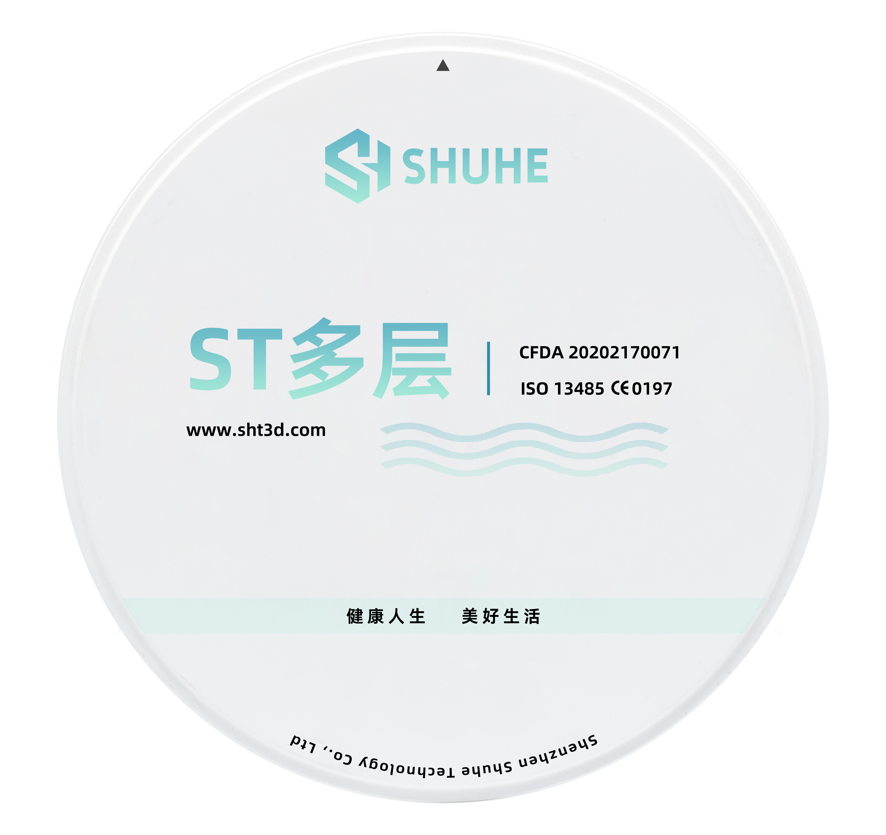 ST多层