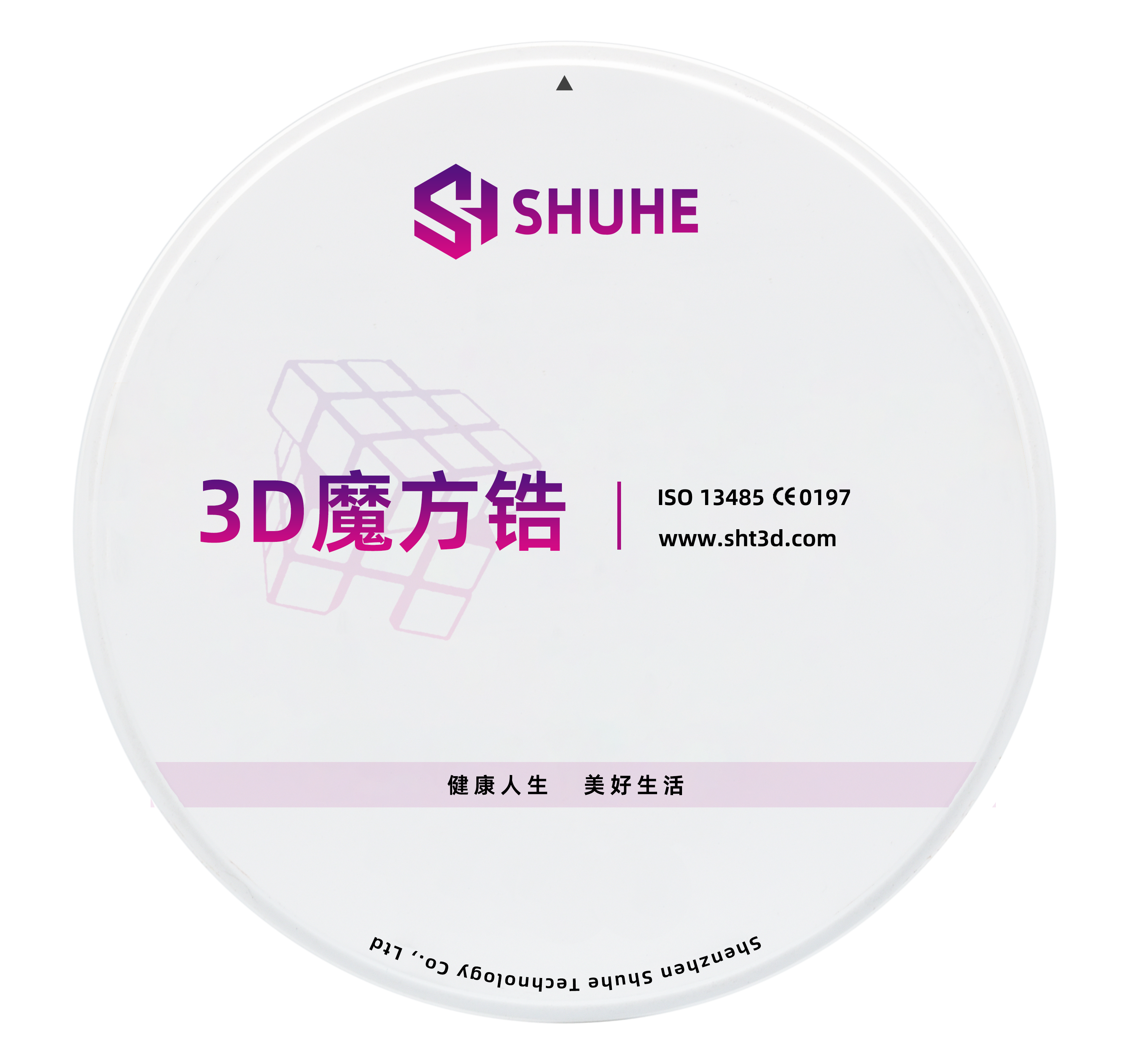 3D Plus多层材料