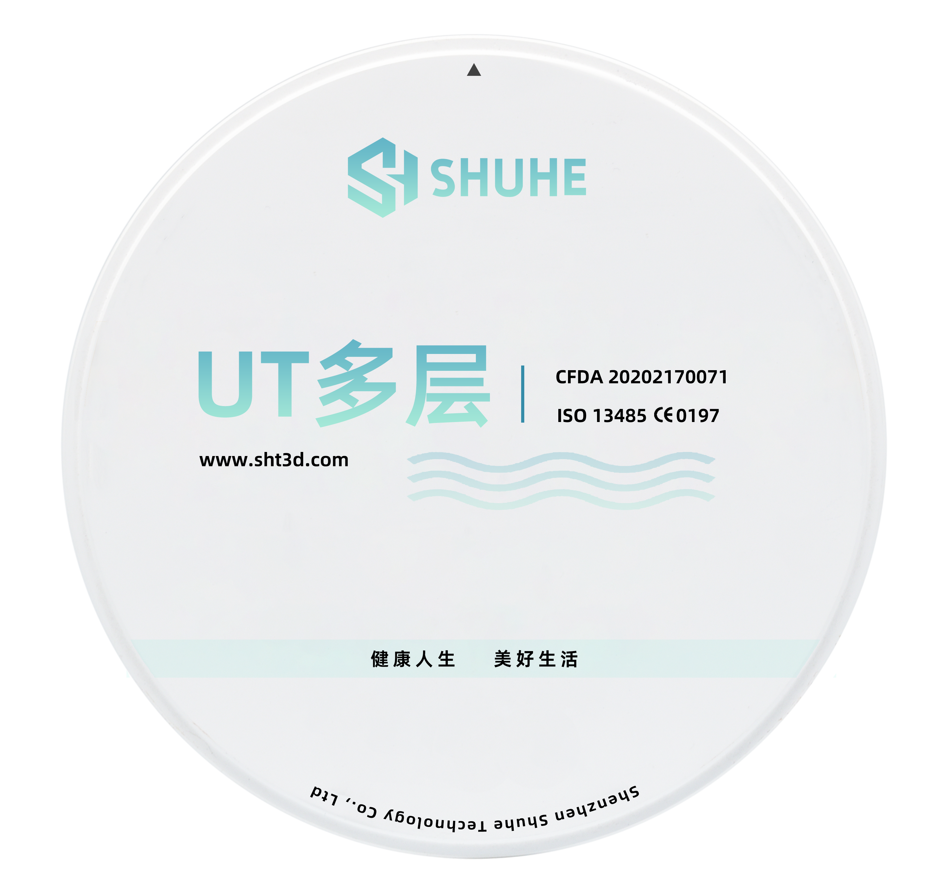 UT多层