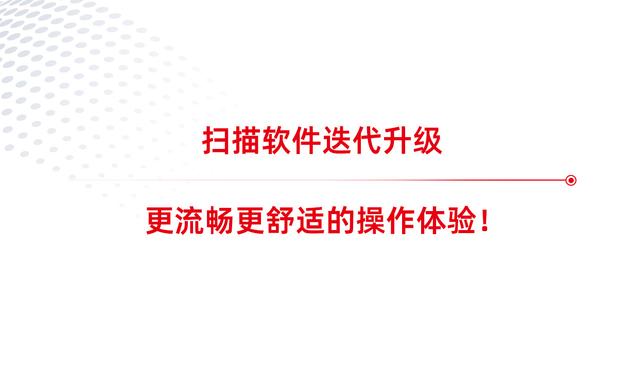 束和 | 升级不停步 每一次优化都懂你的需求